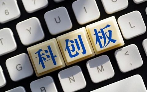 国际期货棉花走势